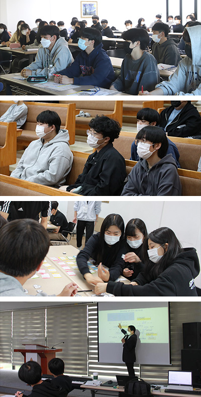 진로, 진학지도 관련 사진