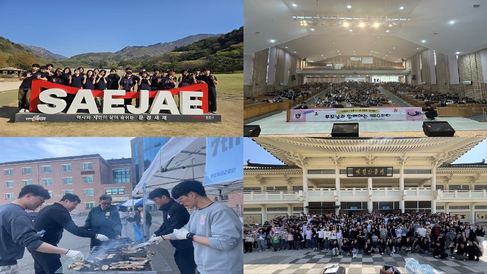 생활관 관련 사진