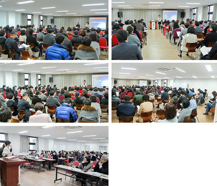대학진학설명회 관련 사진