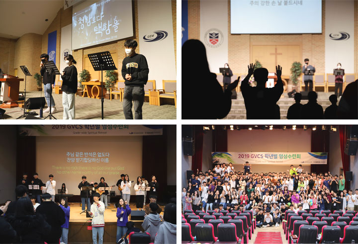 학년별 영성수련회 활동사진