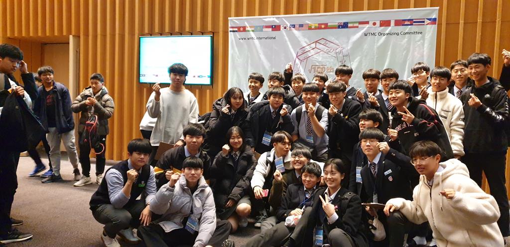 2019WMTC1.jpg