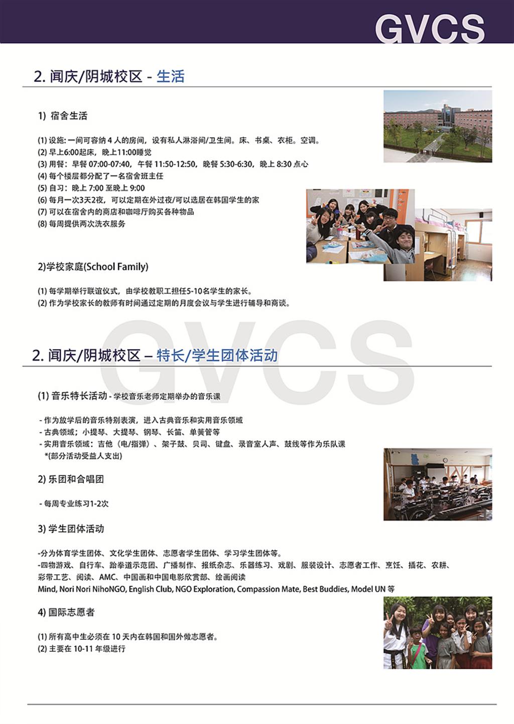 브로슈어1 (4).jpg