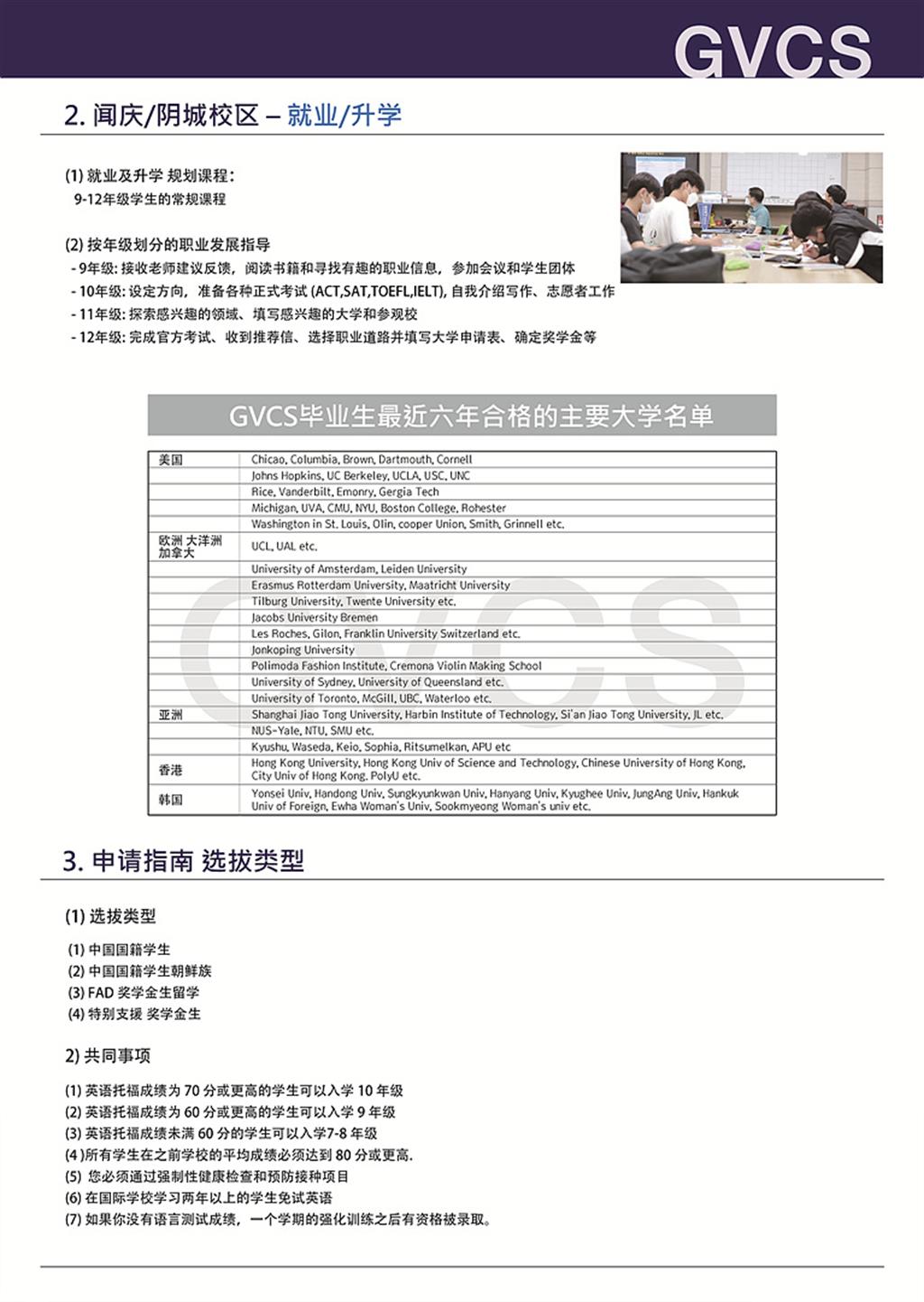 브로슈어1 (5).jpg