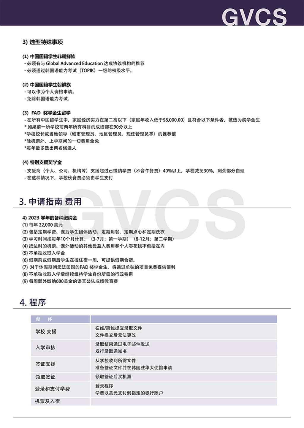 브로슈어1 (6).jpg