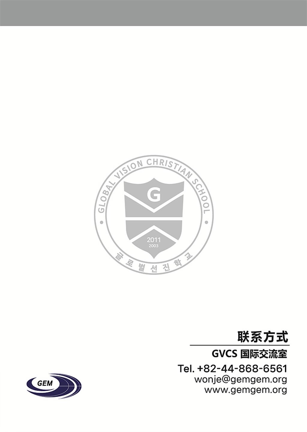 브로슈어1 (7).jpg