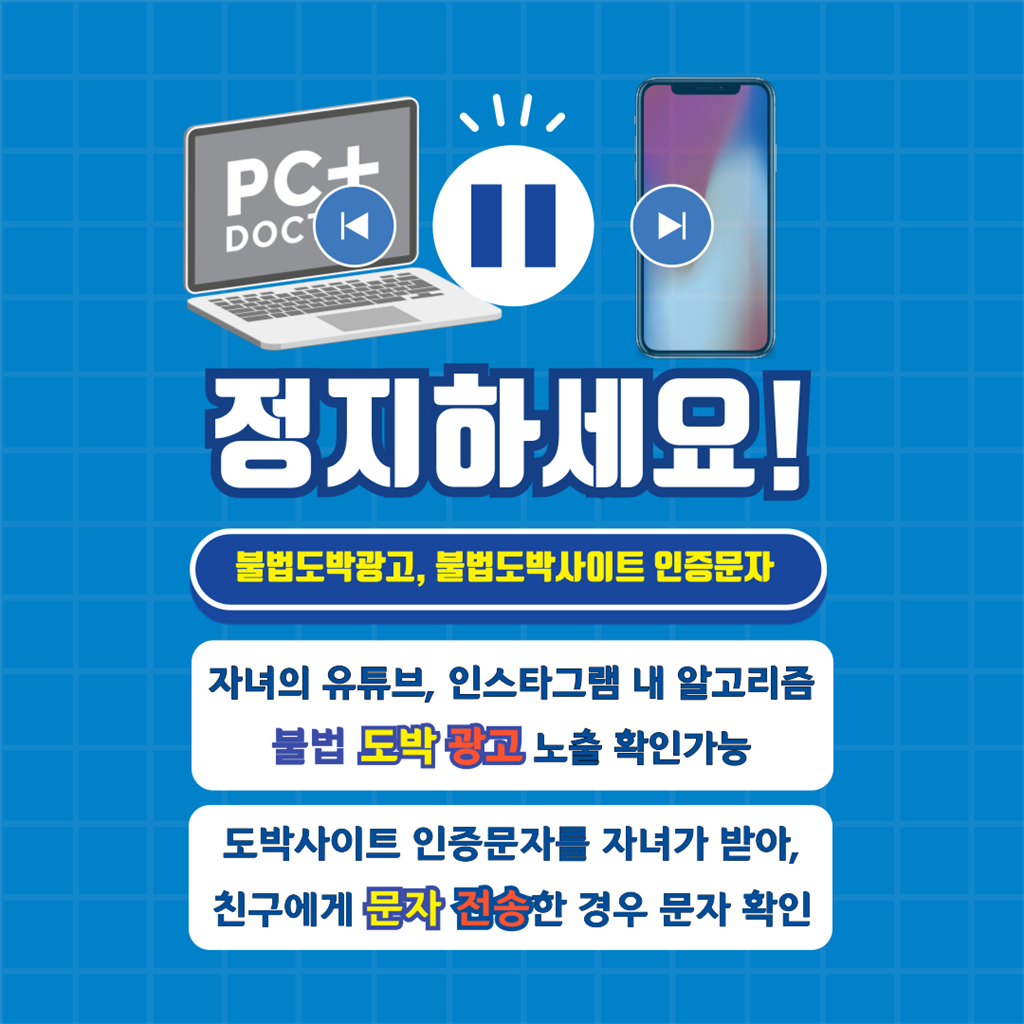 카드뉴스 (3).png