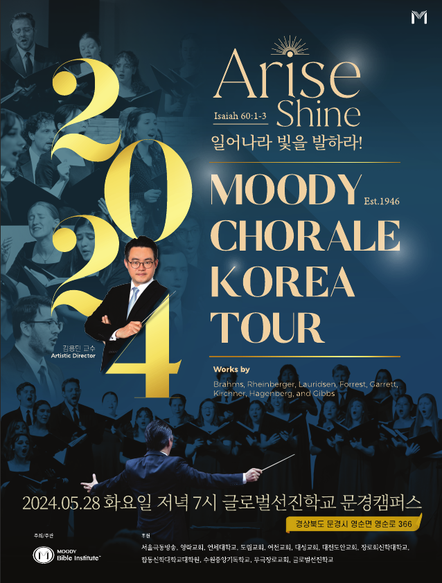 MOODY CHORALE KOREA TOUR.png