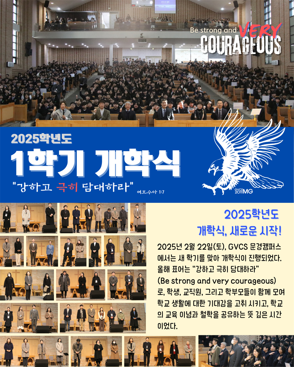 2025_Feb_01 (5).png