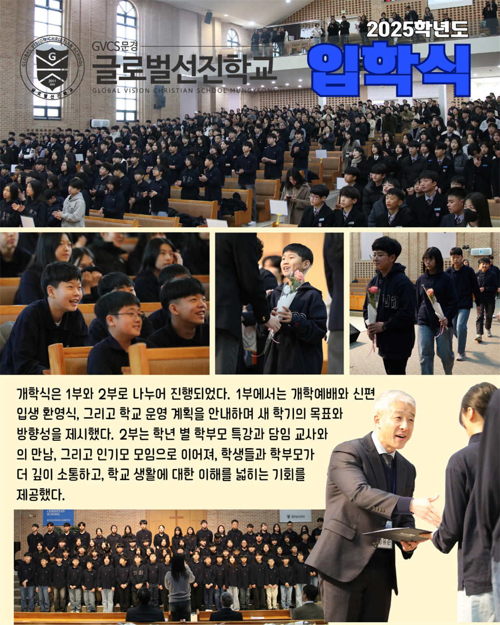 2025_Feb_01 (6).png