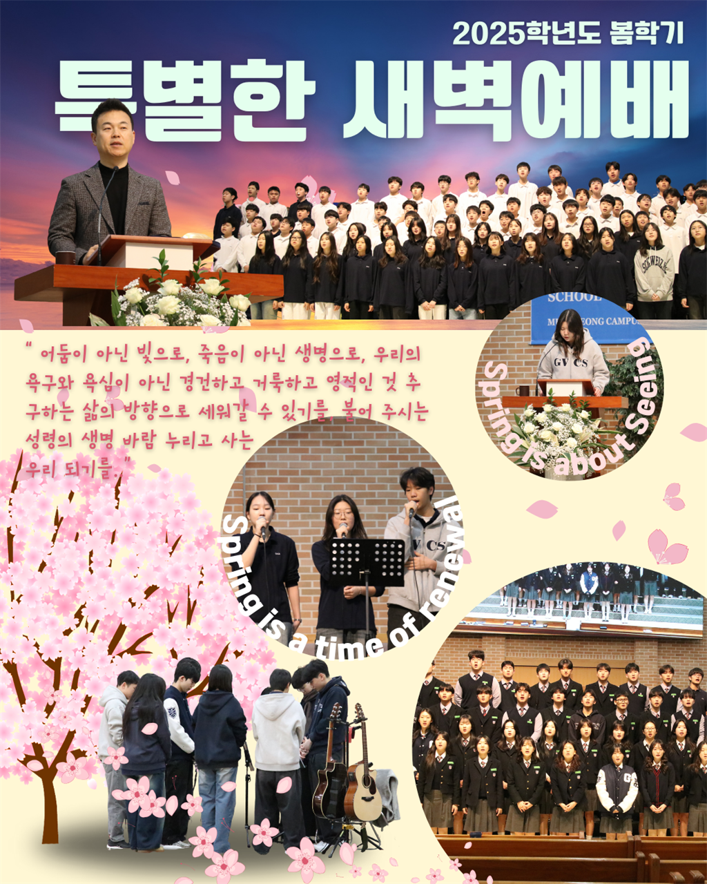 2025_Mar_01 (4).png