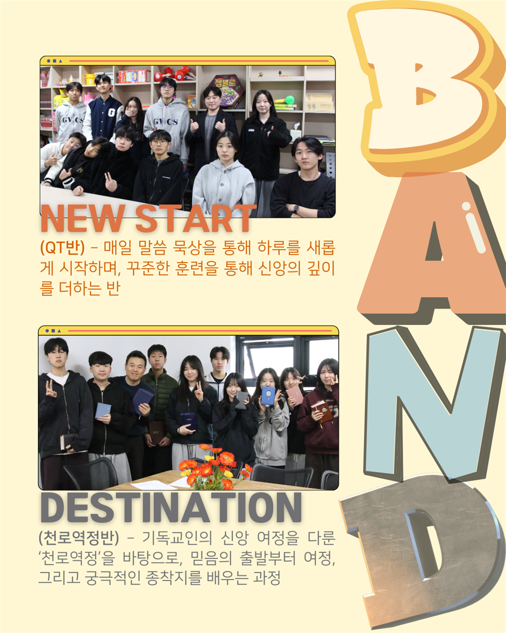2025_Mar_01 (6).png