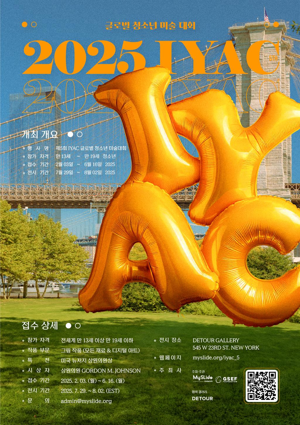 Poster_one2.jpg