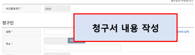 안전공제회_작성2.png