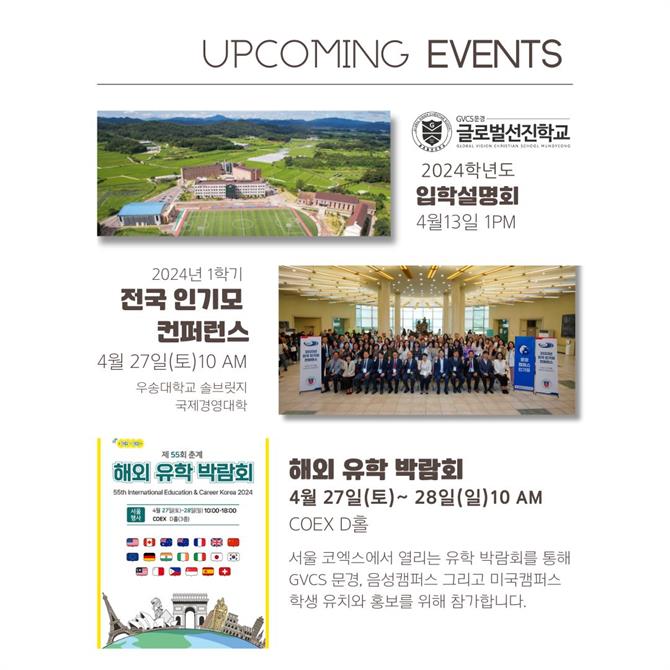 Upcoming events.jpg
