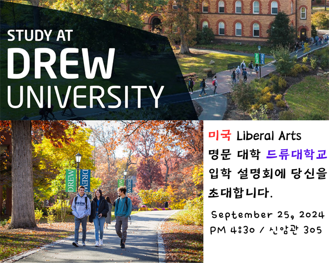 대학 입학 학교 사진 콜라주.png
