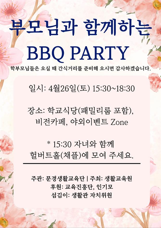 KakaoTalk_20250402_210116328.jpg
