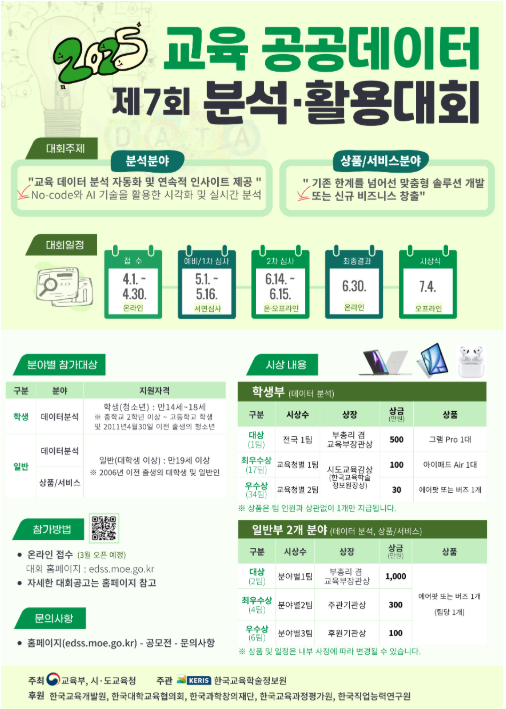 KakaoTalk_20250530_161024396.png