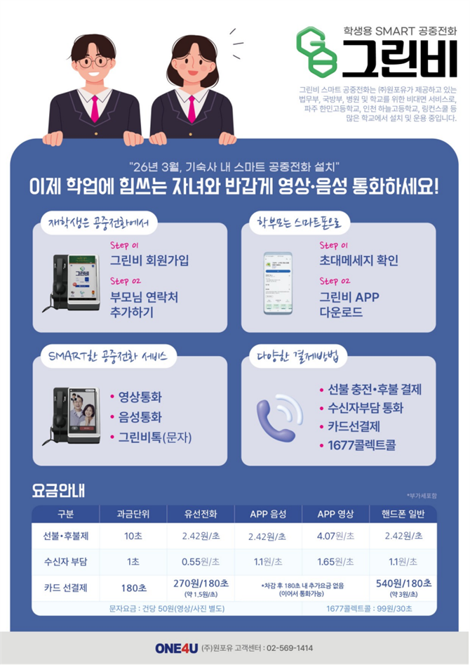 안내문00_1.png