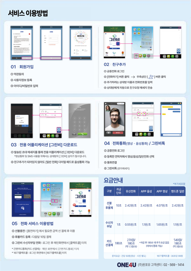 안내문00_2.png